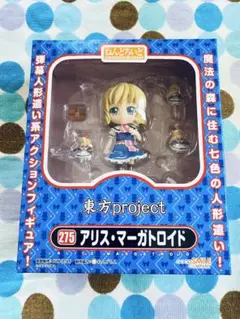 2025年最新】東方Project ねんどろいど アリス・マーガトロイド