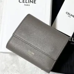 【極美品】CELINE セリーヌ スモール トリフォールドウォレット グレージュ