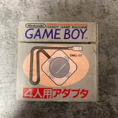 ゲームボーイ 4人専用アダプタ 新品未使用品