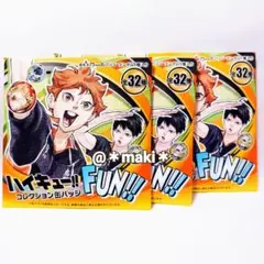 【匿名配送】ハイキュー!! コレクション缶バッジ FUN!! 未開封3点セット