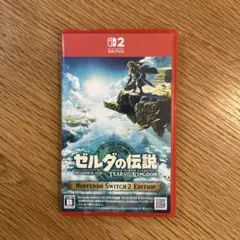 Switch2 ゼルダの伝説 ティアーズ オブ ザ キングダム Edition