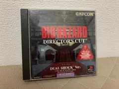 （PS1)バイオハザード DIRECTOR'S CUTデュアルショック Ver.