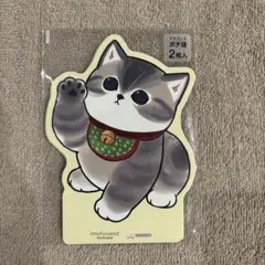 mofusand ポチ袋