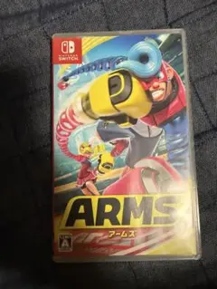 ARMS