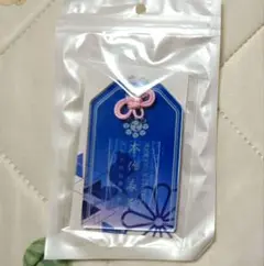 本作長義 アクリルお守り 山姥切長義