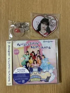 CUTIE STREET　楽天ブックスくじ第1弾　佐野愛花　アクキー＆キーリング