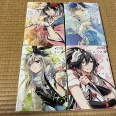 花街ヒイロヲ　寺井赤音