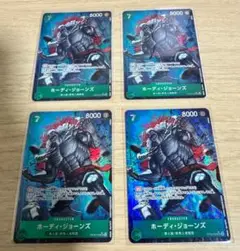 ホーディ・ジョーンズ パラレル 4枚 OP06-035 ワンピースカード