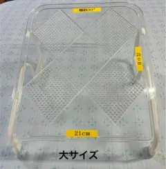 大小サイズ 透明 シューズラック