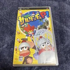 サルゲッチュP サンプル盤