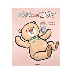 Item thumbnail for item b939f2b3-8cec-4273-b2da-de5a23535b10