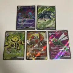 【匿名発送】　ポケモンカード　ポケカ