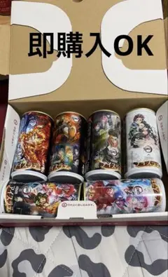 DyDo 鬼滅の刃アイスラテ　空き缶　6本　①