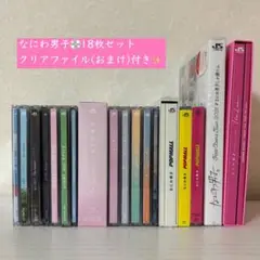 【なにわ男子】CD・Blu-ray 18枚セット✨まとめ売り✨