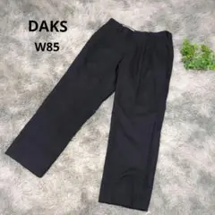 ダックス DAKS スラックス 【W85】 ネイビー ウール カシミア 日本製