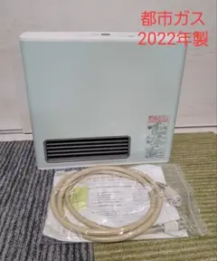 Andy様未開封✨NORITZガスファンヒーター GFH-2406S-W5 都市 gfh-2406s-3.jpg
