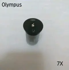 Olympus 7X レンズ オリンパス