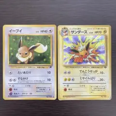 ポケモンカード　旧裏　イーブイ　サンダース