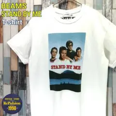 BEAMS　STAND BY ME　ビームス　Tシャツ　スタンドバイミー　映画