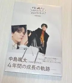 中島颯太　COMPLETE BOOK 大阪限定トレカ付
