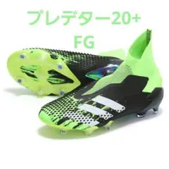 【最終値下げ中】アディダス プレデターミューテーター 20+ FG