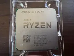 AMD Ryzen 9 3950X