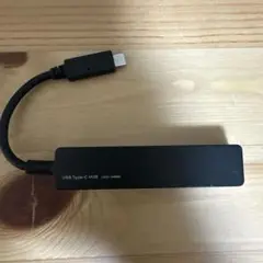 ４ポートＵＳＢ２．０ハブ（Ｔｙｐｅ－Ｃ）