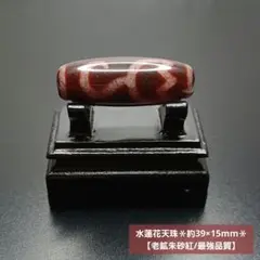 Item thumbnail for item 6a20f3ce-c209-4de7-8b89-3e84ecbc1007