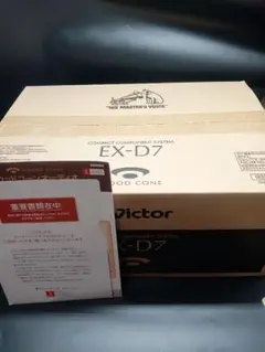 2025年最新】victor ex-d7の人気アイテム - メルカリ