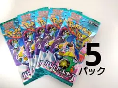 ポケモンカードゲーム バトルパートナー