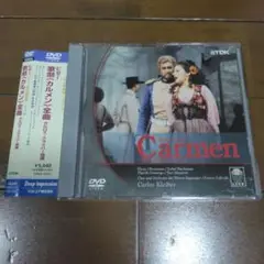 送料無料 店舗 中古】クライバー・ウィーンフィルビゼー:「カルメン」DVD1枚 帯付 ミュージック