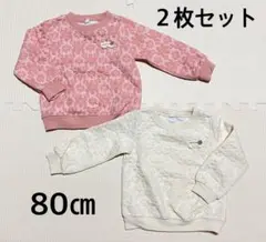 長袖　80cm 2枚セット　ピンク　ホワイト　双子　お揃い