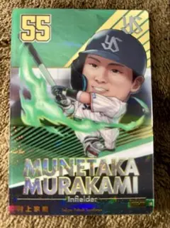 プロ野球 デフォルメカードコレクション2025 村上宗隆 UR