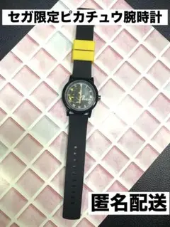 Item thumbnail for item 66cba664-d986-404b-969a-d9923bb0b06f