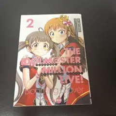 アイドルマスター ミリオンライブ Blooming Clover 2巻限定版