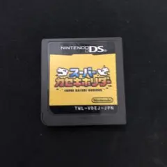 スーパーカセキホリダー DSソフト