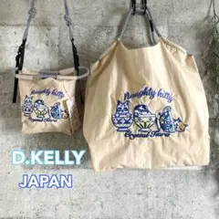 D.KELLY ミニショルダーバッグ　エコバッグ　猫　ネコナイロンバッグ　未使用