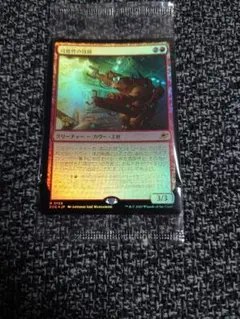可能性の技師　プレリ　未開封 MTG 稀少 プレリリース FF