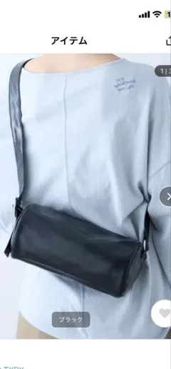ドラムショルダーバッグ