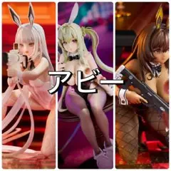 一番くじ　ニケ　フィギュア3種