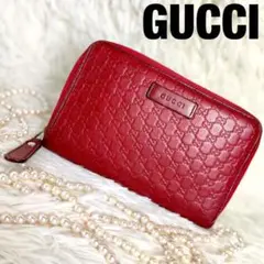 美品✨グッチ マイクロ シマ GG レザー ラウンドジップ 449423 レッド