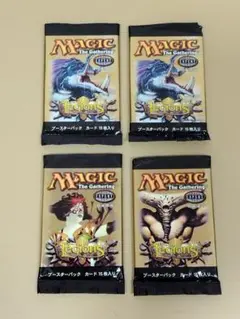 MTG　マジックザギャザリング　ブースターパック　レギオン　その18