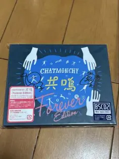 【3日間限定出品】チャットモンチー　サイン入りCD