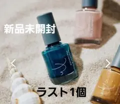 SYMBOLIC NAILCOLOR シンボリックネイルカラー ブルーコースト