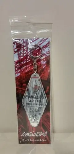 エヴァンゲリオン　モーテルキーホルダー　エヴァンゲリオンストア