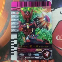 ガンバライド 仮面ライダーオーズ タジャドルコンボ フレイム・スリー 011