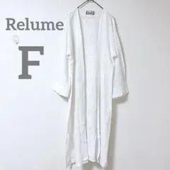レリューム　ロングカーディガン　ホワイト　白　カジュアル　F 綿