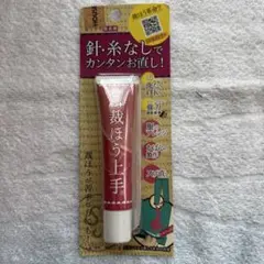 新品未開封　裁ほう上手 ボンド　17g