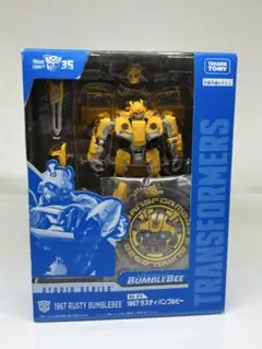希少　限定非売品　バンブルビー/ビートル　リバーシブルぬいぐるみ 2025年最新】バンブルビー おもちゃ ワーゲンの人気アイテム