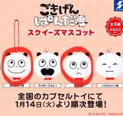 Item thumbnail for item 025174fc-029f-4920-ba26-e1e54a5c7597